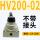 HV200-02