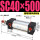 SC40x500