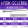 6.H10K-SCLCR06