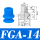 FGA-14 硅胶