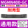 MGMN400-GC通用款/10片