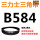 金色 B584.Li