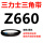 O/Z660_Li