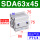 SDA63X45-内牙