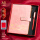 2519宫-粉色【8号红盒+礼袋+烤漆笔红色】