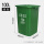 100L无盖分类垃圾桶(绿色) 厨余垃圾