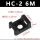 HC-2螺丝 M6 黑色500只
