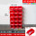 X3#零件盒一箱18个装红