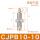 带螺纹精品CJPB10*10(3只）
