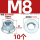 4.8级蓝白锌 M8-10只