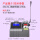 【i2c-245烙铁头(小刀头)】