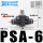 PSA-06(调速接头6-6mm)