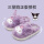 梦幻紫-款正版库洛米