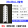 次薄30*30*13型号(每米价)