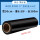 50cm宽65斤380米长（黑色）薄纸管