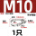 M10(带母带圈)-1个