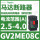 GV2ME08 2.5-4A 1.5KW