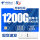 5G电信1200G包年卡（100G/月）