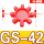 GS42【95*46*20】