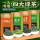 【精选组合】四大绿茶500g