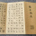 田字折页(牛皮纸)