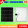 60单晶硅太阳能板1V 建议1v电池