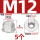 4.8级白锌法兰尼龙 M12-5只