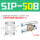 SIP-50BT治具侧安装板