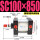 SC100x850