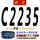 联农 C-2235 Li