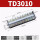 TD3010(1只装
