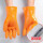 橘色止滑手套：加绒款（10双）