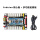 Arduino单片机+多功能拓展板(蓝