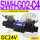 SWH-G02-C4-D24-20 (插座式)
