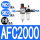 AFC2000纤维芯 SM20+PM20