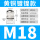 M18*1.5(5-10)铜