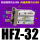 亚德客平行型手指HFZ32