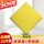 5公分-大方块-高密度-阻燃-带胶(黄色)10张