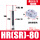 HR/SR-80(150KG)送安装铝块