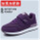 A168紫色 妈妈鞋