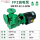 50FPZ-22-2.2KW(380V) -自吸泵