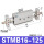 STMB16-125 双杆 带磁