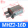 MHZ2-16D不锈钢活塞杆精品款