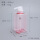 四方乳液瓶450ml粉色+透明泵头