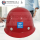ABS红色圆形安全帽 默认中国建