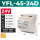 YFL--45-24D 开关电源