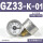 GZ33-K-01(负压表) -100～0KPa