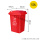 红色50升加厚桶(无轮)-有害垃圾