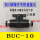 BUC-10(大)