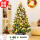 豪华自动圣诞树1.2米+配件包